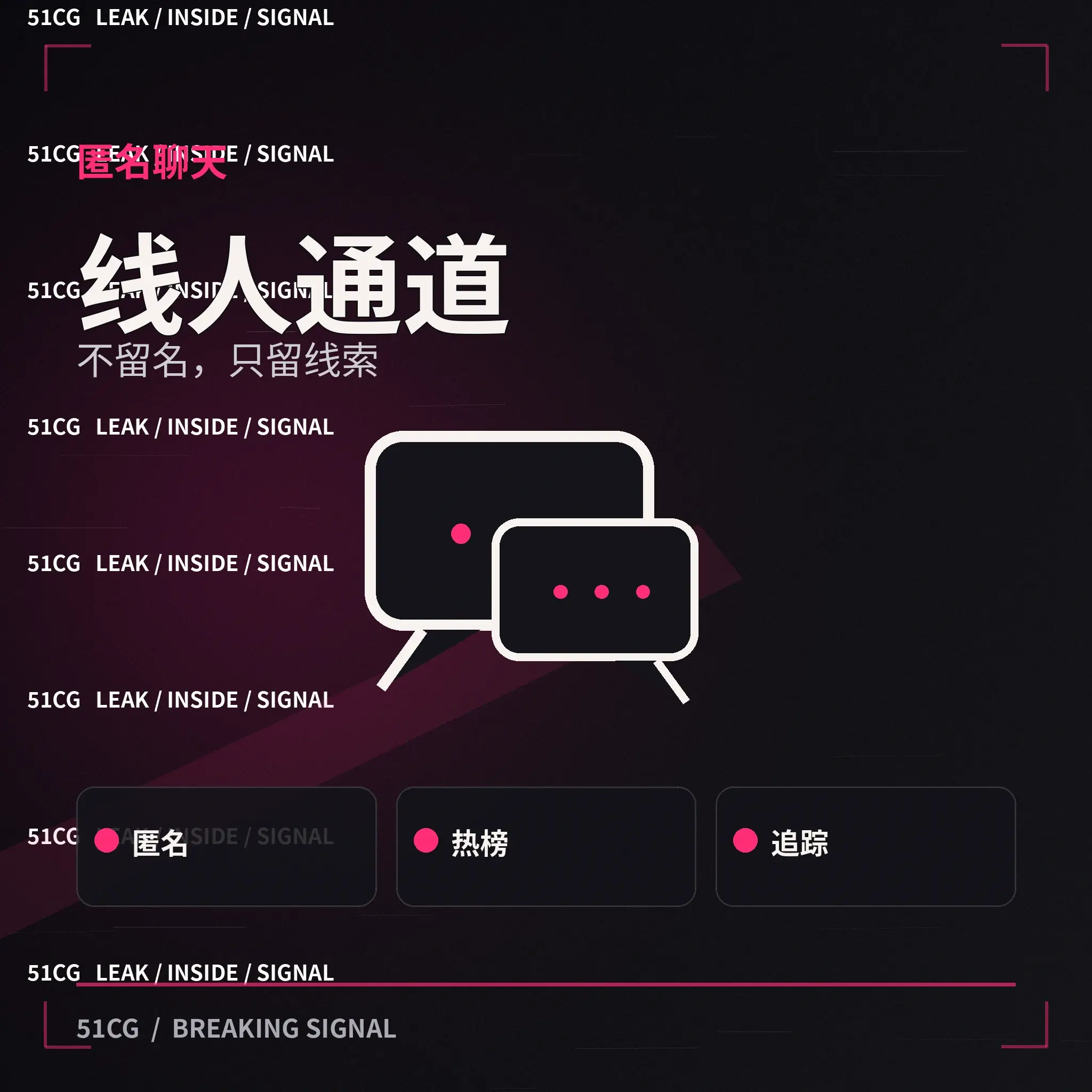 网友观点文明讨论示意图